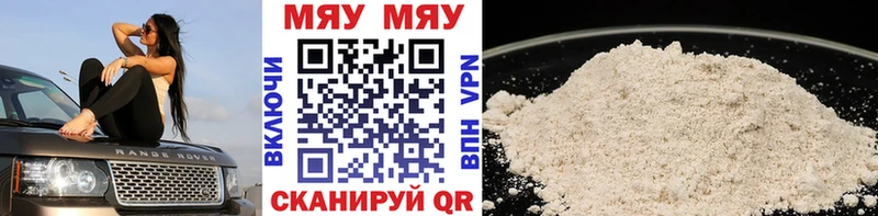 Купить наркотики цена Якутск A-PVP  Мефедрон  АМФЕТАМИН  Гашиш  Каннабис  Cocaine 