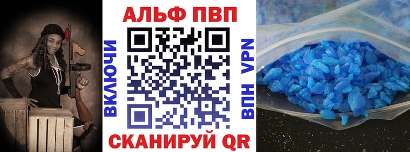 мориарти телеграм  Якутск  A PVP VHQ 