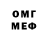 МЕТАДОН белоснежный giHeiMa