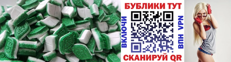 ЭКСТАЗИ Philipp Plein  Якутск 