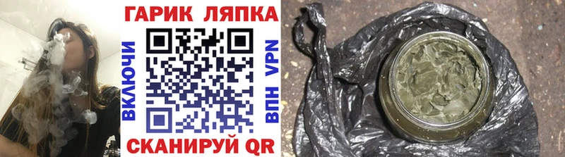 Гашиш Изолятор  Якутск 