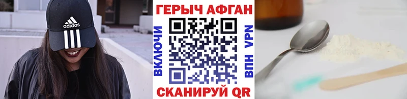 купить наркотик  Якутск  Героин Heroin 