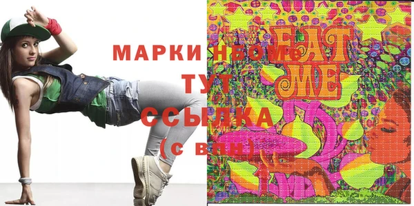 MDMA Богородицк