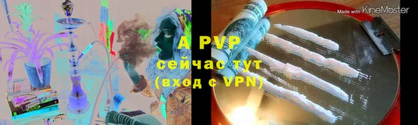 мяу мяу кристалл Бронницы
