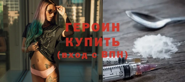 PSILOCYBIN Богданович