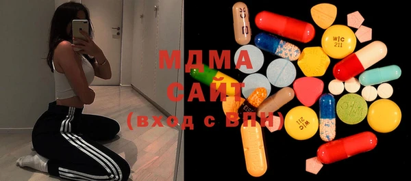 мдма Бородино