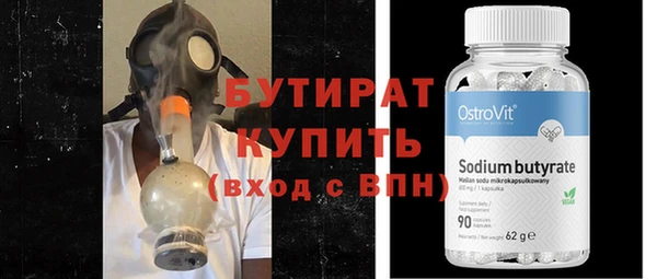 мяу мяу кристалл Бронницы