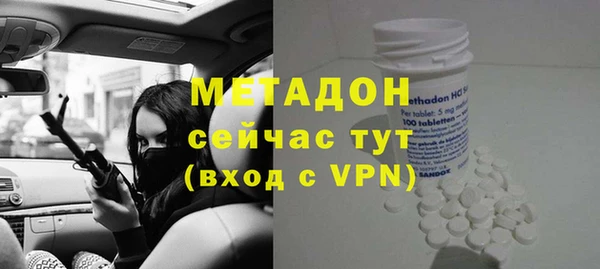 скорость mdpv Бугульма