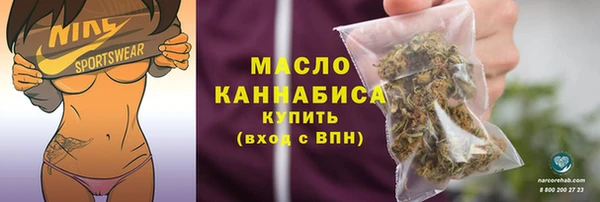 мяу мяу кристалл Бронницы