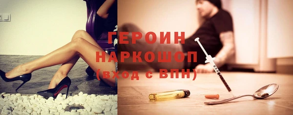 мдма Бородино