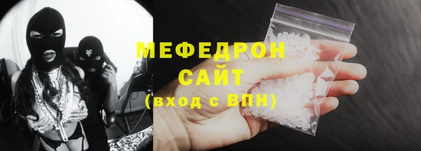 кокс Богородск