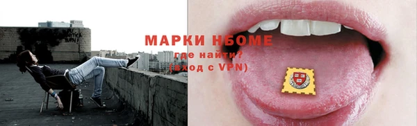 мдма Бородино