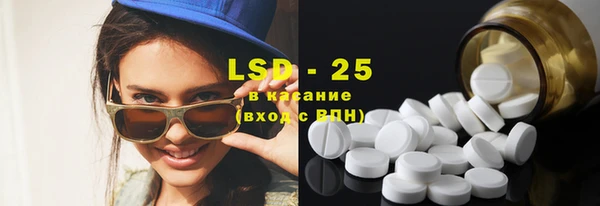 мдма Бородино