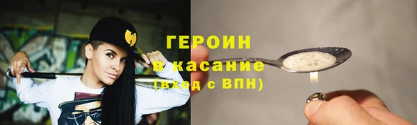 мяу мяу кристалл Бронницы