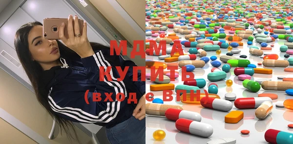 скорость mdpv Бугульма