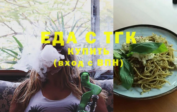 мдма Бородино