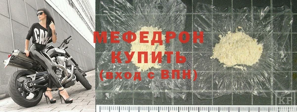 скорость mdpv Бугульма