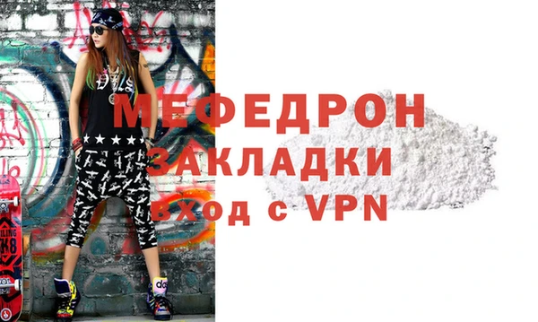 мдма Бородино