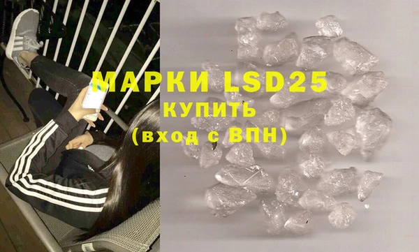 мяу мяу кристалл Бронницы