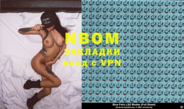 MDMA Богородицк