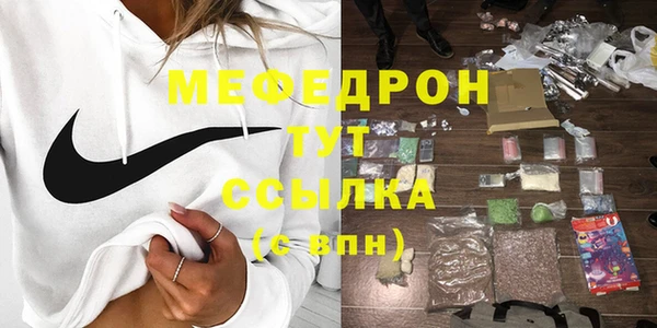 кокс Богородск