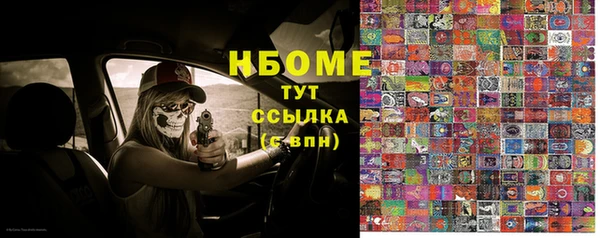 скорость mdpv Бугульма