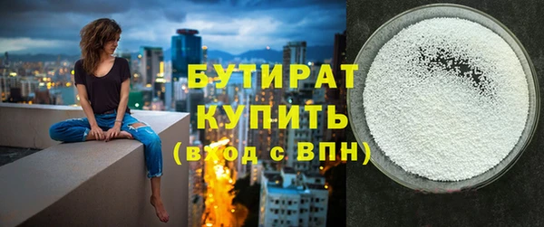 PSILOCYBIN Богданович