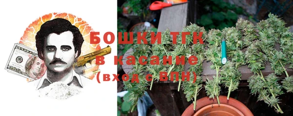 мяу мяу кристалл Бронницы