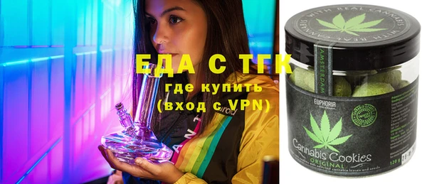 скорость mdpv Бугульма