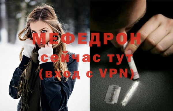 мдма Бородино