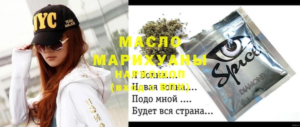 мдма Бородино