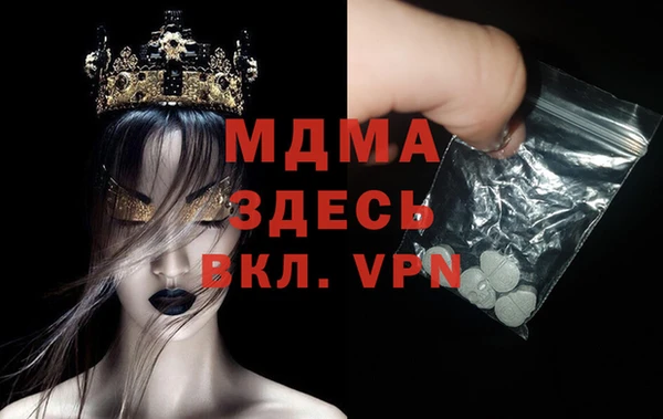 мяу мяу кристалл Бронницы