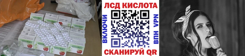 ЛСД экстази ecstasy  хочу наркоту  Якутск 