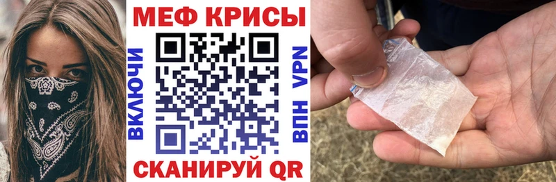 МЯУ-МЯУ VHQ  Якутск 