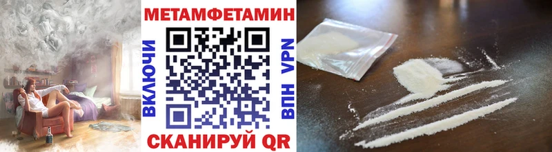 гидра маркетплейс  Якутск  МЕТАМФЕТАМИН винт  закладка 